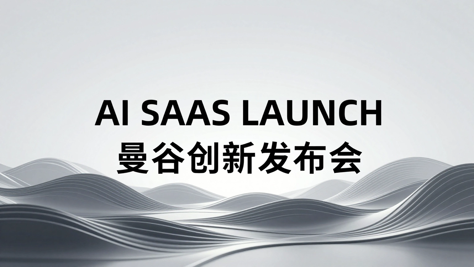 Renderizado de Texto Bilingüe